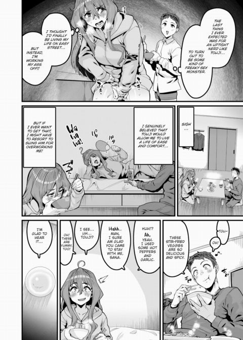 But I'm Really Lazy Chapter 1 page 6