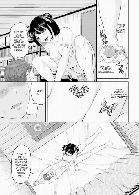 Landmine-chan and Innocence-kun Chapter 1 page 13