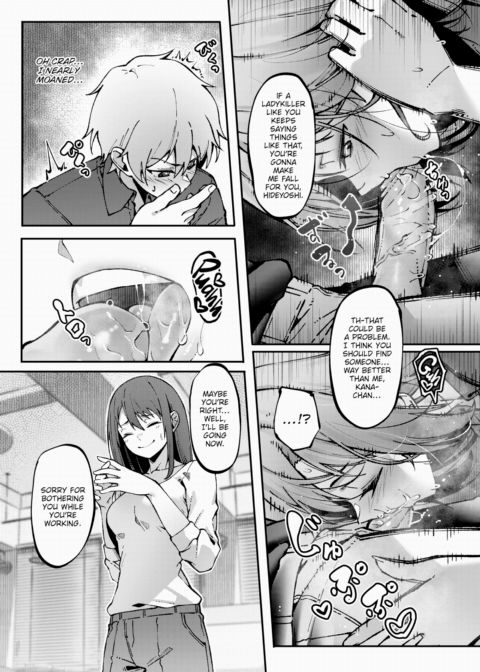Work Romance Chapter 1 page 14