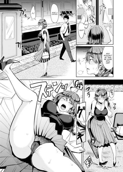 One-Night Stand Recommendation Chapter 1 page 2