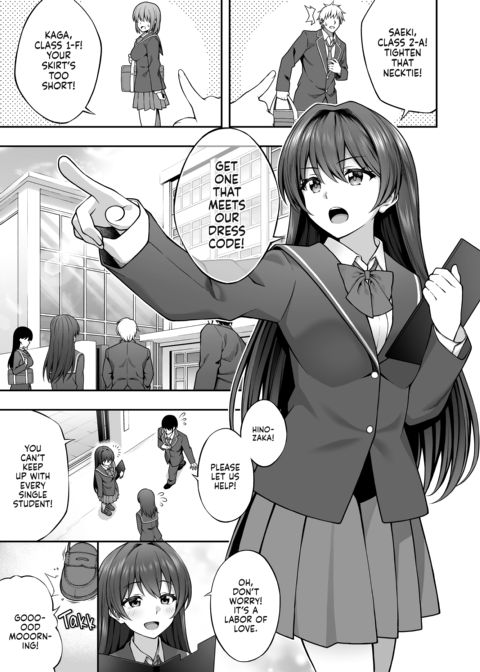 How I Charmed the Prim and Proper President Chapter 1 page 3
