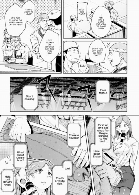 Serve Up! Fish Girl Chapter 1 page 3