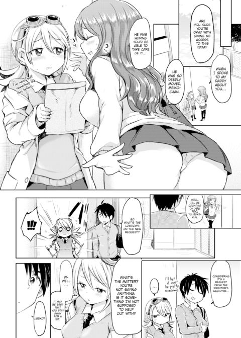 Pleasure Invention Chapter 1 page 2