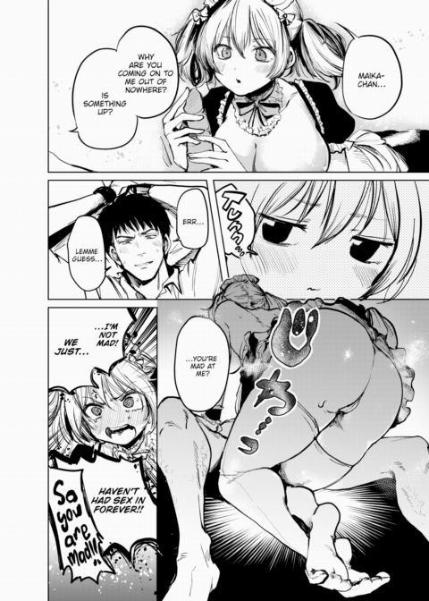 Bonus Lotion Chapter 1 page 10