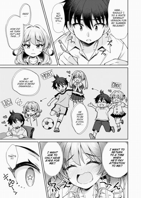 Gyaru-chan Will Roll Up Her Skirt For Otaku-kun! Chapter 1 page 3