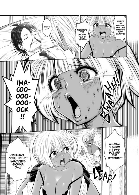 Transferred to the Gyaru Academy - Chapter 4 Chapter 1 page 14