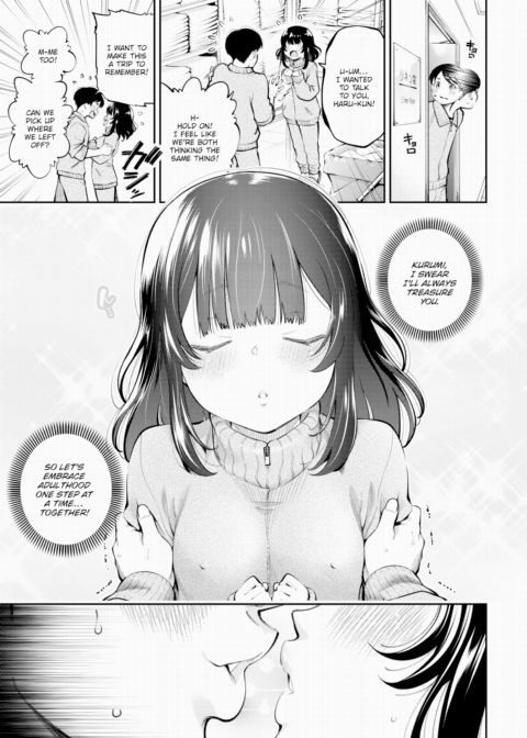 Pushy! Chapter 1 page 3