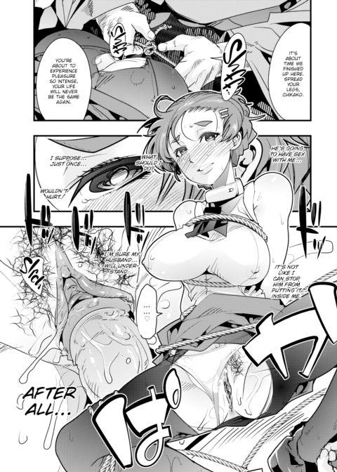 Village of Seduction - Night 3 Chapter 1 page 19