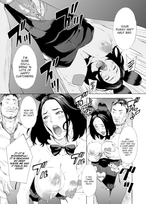 Managing Director Kishi Jurina's Fall Chapter 1 page 13