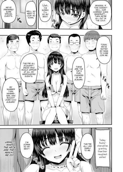 Active Idol Clothed Erotica Appreciation Party Chapter 1 page 7