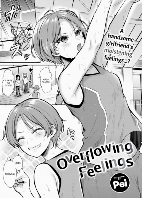 Overflowing Feelings Chapter 1 page 1