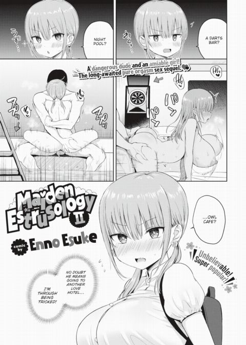 Maiden Estrusology II Chapter 1 page 1
