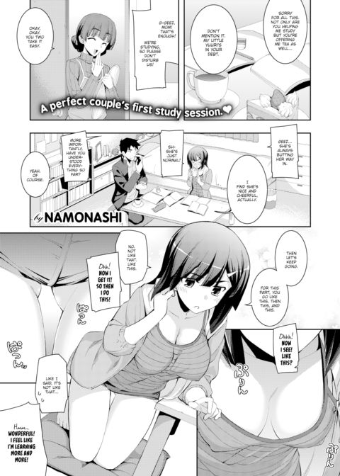 Unrelenting Perorist ~Prostration~ Chapter 1 page 1