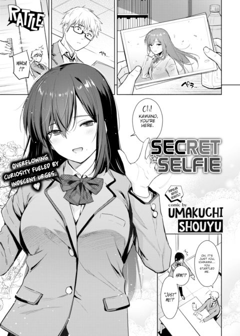 Secret Selfie Chapter 1 page 1