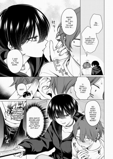 Not Boy Meets Girl 2 Chapter 1 page 5