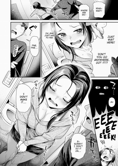 Damp Communication Chapter 1 page 4