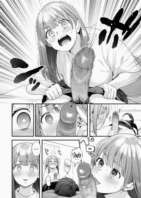 Over! Over! Over! Chapter 1 page 6