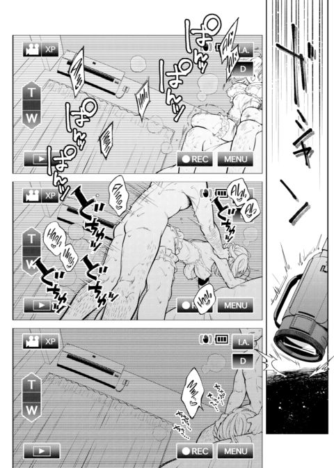 @Home Video Chapter 1 page 17