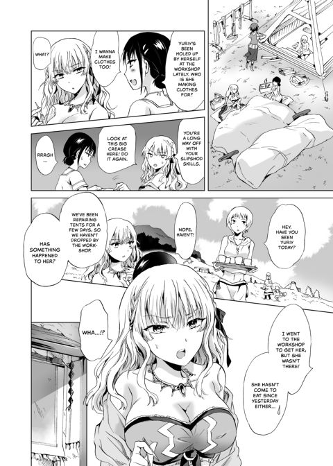 Earth Girls: Thread Chapter 1 page 75