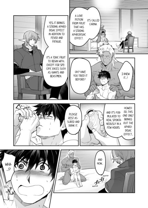 The Titan's Bride Vol.6 Chapter 1 page 51