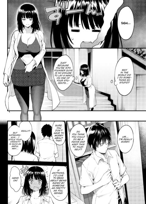 After-School Secret Chapter 1 page 2