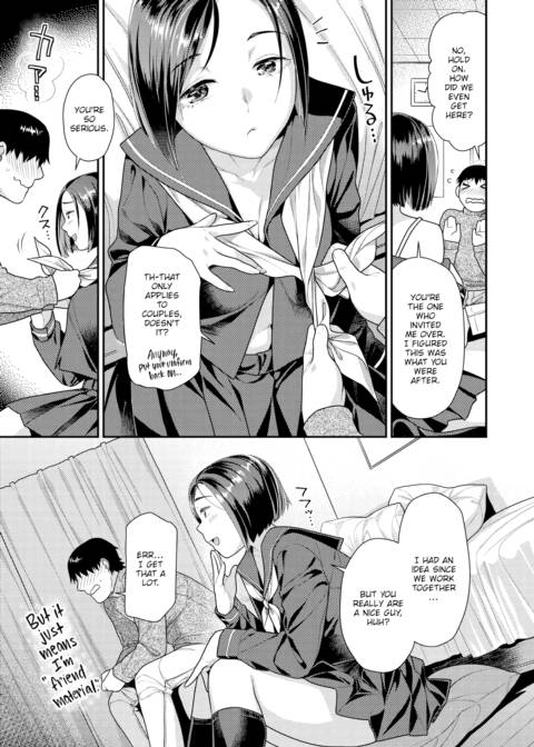 After the Cake Chapter 1 page 3