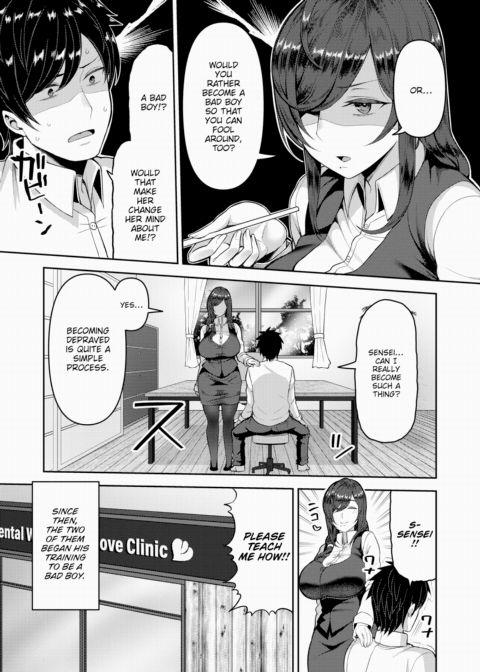 Mental Care Also Involves the Body ❤ Chapter 1 page 3
