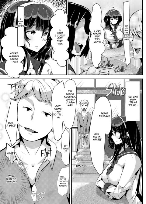 I Love Love Love Love Love Love Love Love You! ver.1 Chapter 1 page 6