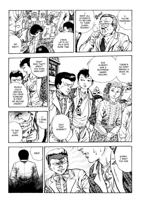 Urotsukidoji: Legend of the Overfiend - Volume 3 Chapter 1 page 160
