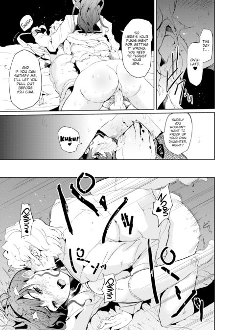 Marriage Ovulation Day Chapter 1 page 15