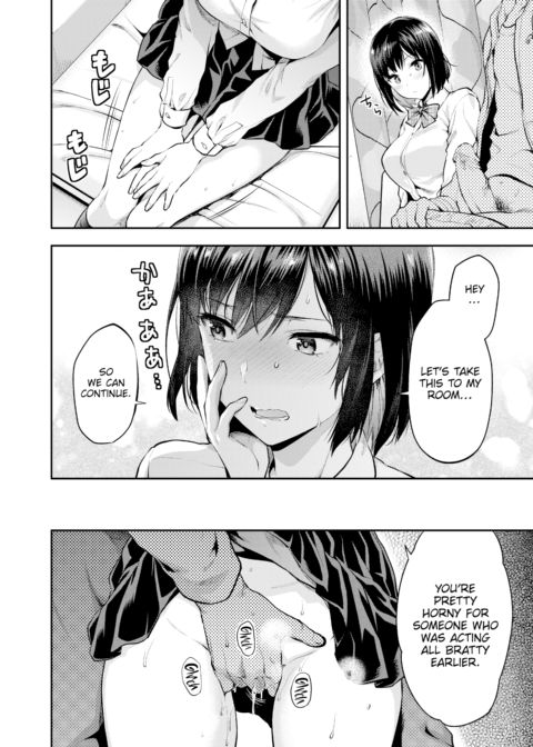 A Day With Eri and Her Brother Chapter 1 page 6