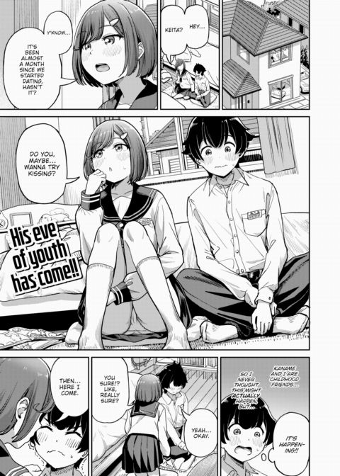 Come Vent Your Frustration on Me Chapter 1 page 1