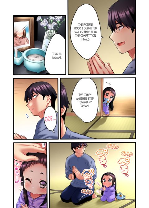 Even an Innocent TV Show Singer Needs Sex Vol.2 Chapter 1 page 29