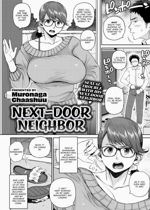 Next-Door Neighbor Chapter 1 page 2