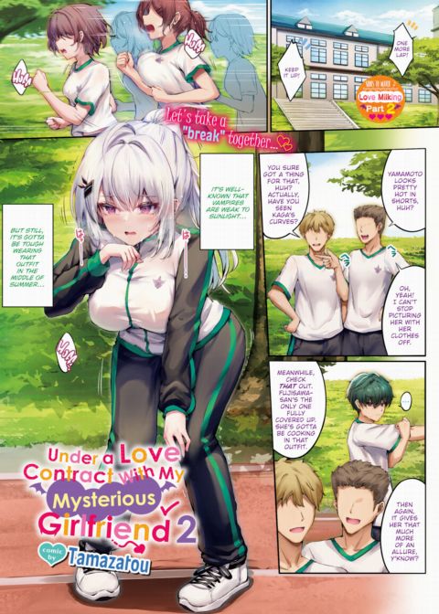 Under a Love Contract With My Mysterious Girlfriend 2 Chapter 1 page 1