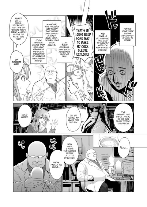 Shitty Lab - Suicide Hole Arc Chapter 1 page 5