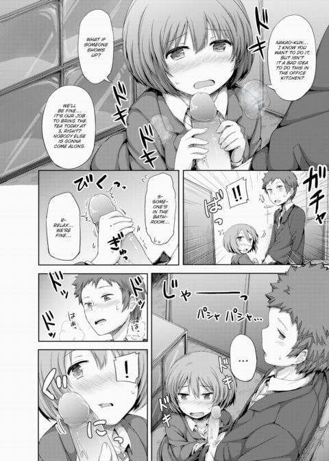 Licentious Office Chapter 1 page 4