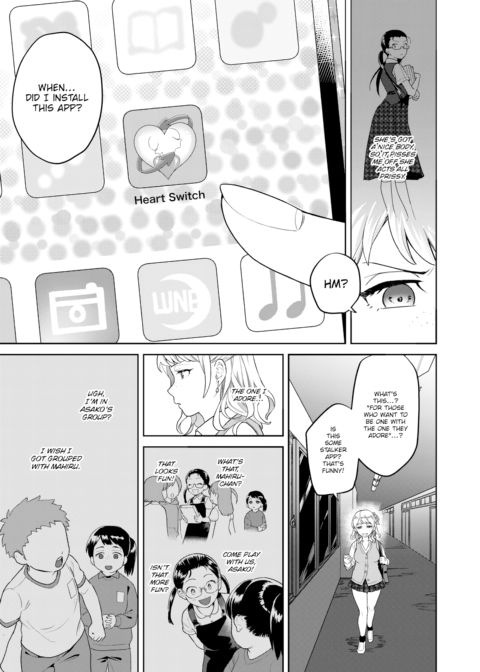 Heart Switch ~The Other Side of an Honor Student~ Chapter 1 page 3