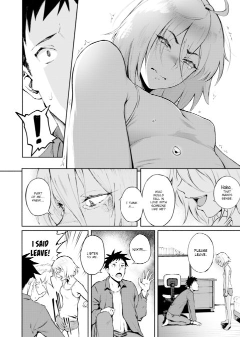 Mistaken Love Chapter 1 page 8