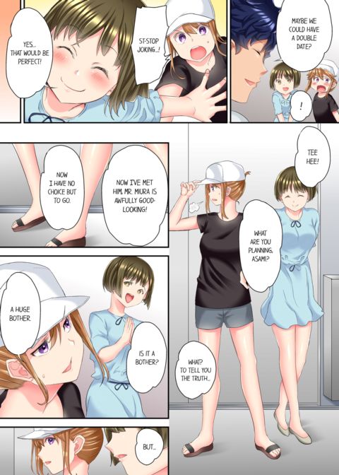 The NTR Massage Vol.2 Chapter 1 page 33