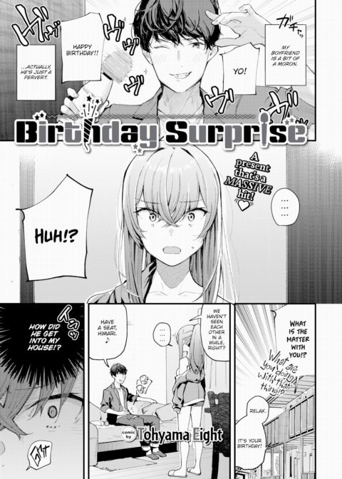 Birthday Surprise Chapter 1 page 1