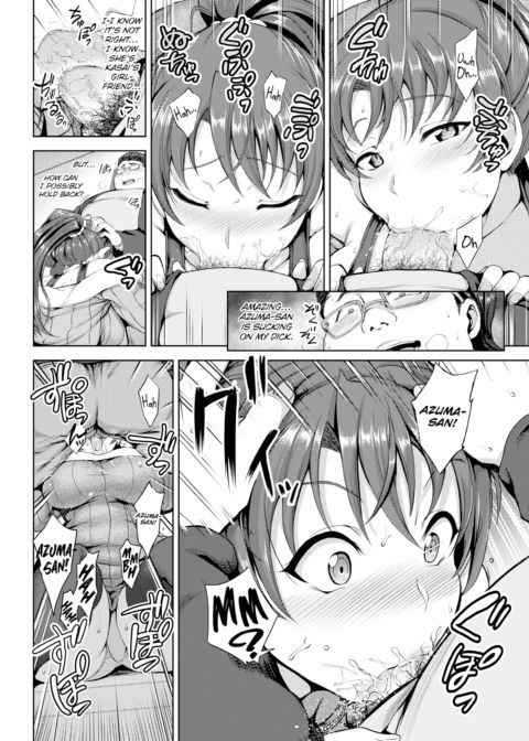 Soiled Girlfriend Chapter 1 page 10