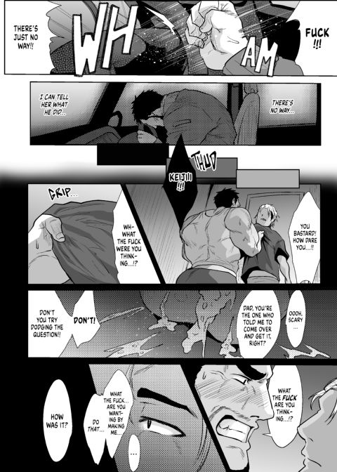 My Father-in-Law 2 Chapter 1 page 5