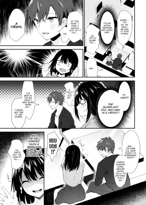 Pure Sexy Lesson Chapter 1 page 3