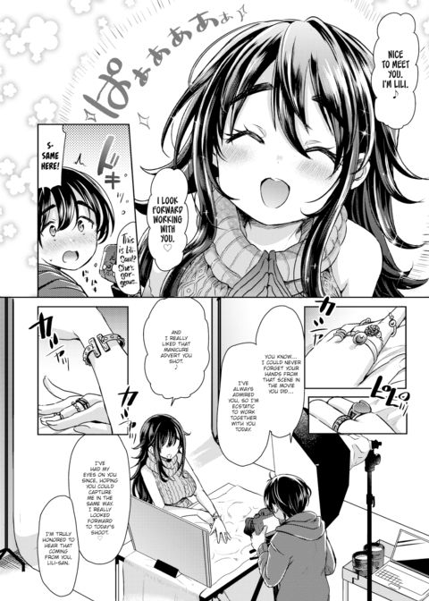 Fingertip Chapter 1 page 2