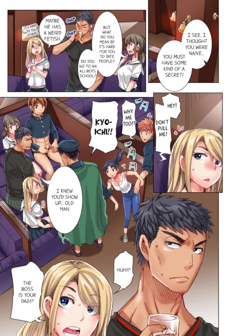 The Dick Pub Volume 8 Chapter 1 page 5