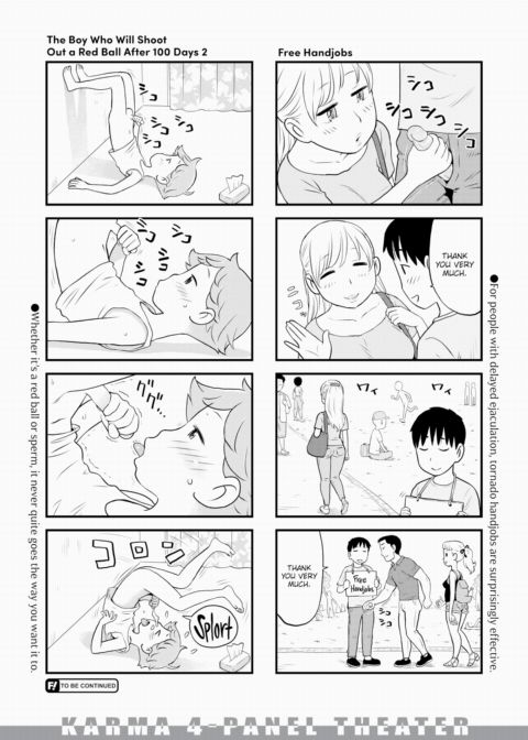 Karma 4-Panel Theater #02 Chapter 1 page 4