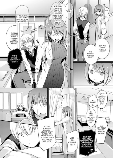 Special Treatment 3 ~Justice~ Chapter 1 page 2