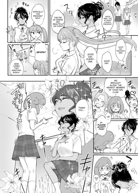 The Time Bomb In Her Skirt Chapter 1 page 4