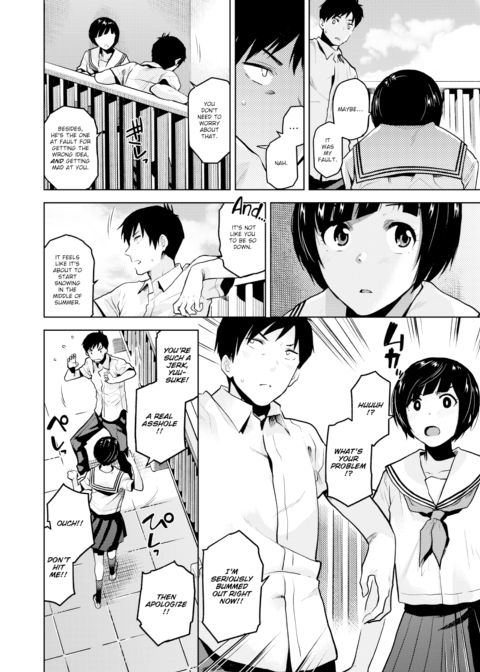 Confession Chapter 1 page 6